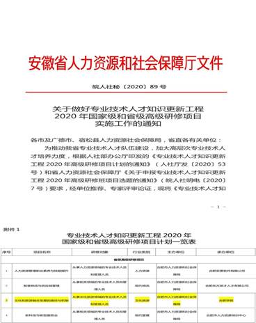 手机屏幕截图
描述已自动生成